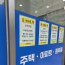 서울급매물공인중개사사무소 이미지