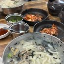 대머리칼국수 - 수원시 영통구 영통로200번길 59 | 대머리칼국수