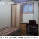 은성고시원