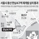 삼 포 이미지