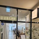 살롱드쁘와 이미지
