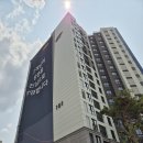 삼성문정래미안아파트