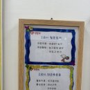 유아체육 | 일산 주엽 유아체육 짐슐레 일산센터 체험 후기