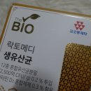 메디케어팜 이미지