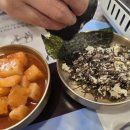 이순신안경 | 여수이순신광장맛집 진남옥 여수아침식사 가능한 곳