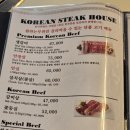 한국회관 이미지