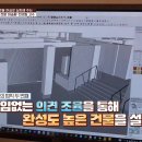 조화건축사사무소 이미지
