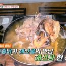 현정이네민박 이미지