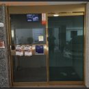 각산리 마을회관 이미지