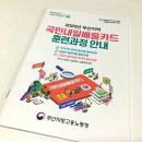 부산 국민내일배움카드 간호조무사 자격증반 등록 후기