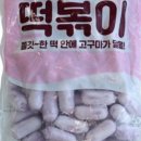 우리농산주식회사