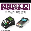 신신인력 이미지