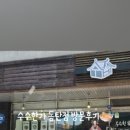 수한가
