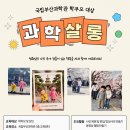 영남살롱