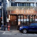 CU 신사중앙점 이미지