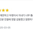 원광대산본병원 앞