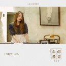 소리풍경 이미지