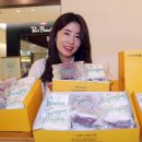 (주)미소당 광수발효떡