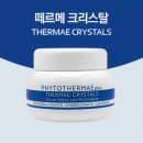 뽀송크리닉 이미지