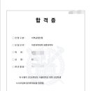 6관왕 수강후기: 서울대 생명, 의대:고려대/경희대/한림대/가톨릭관동/연대미래