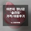 블리밍 이미지