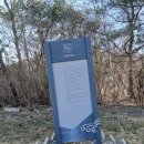 인민군사령부막사 | DMZ 평화의 길 20코스