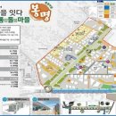 철길을 넘어, 문화와 상권을 잇다. 통합돌봄마을 봉명 이미지