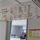 한강스파매점