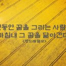 스터디로드