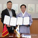 국영산업