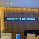 힘찬나무신경외과의원 | 힘찬나무신경외과 카드 단말기 설치