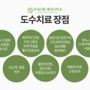 신통마취통증의학과의원 이미지