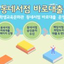 김제학생교육문화관 이미지