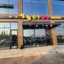 석림빌딩 이미지