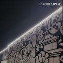 브리야키즈풀빌라