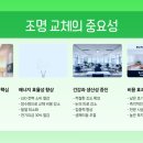 하동조명전기공사 네이버블로그