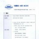 로켓인력개발 이미지