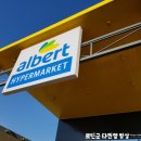 가야세탁마트 이미지