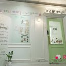 라움음악교습소 - 전주시 완산구 우전2길 68 | 라움음악교습소
