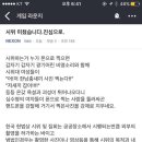 지랄돼지 이미지