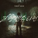 아카데미가 사랑한 영화들 | 넷플릭스 프랑켄슈타인 후기, 델 토로가 만든 괴물이 유독 슬픈 이유