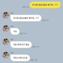 8️⃣ 월 월말 결산 ⋆｡ﾟ☁︎｡⋆｡ #699 이미지