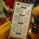 덤덤덤쪽갈비안양덕천점 | 메가트리아 쪽갈비 덤덤덤 덕천점