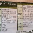 죽이야기 태안새빛점 이미지