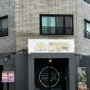 제주도민맛집 마당육｜삼화지구 교차숙성 제주돼지&amp;한우 완벽후기! 더덕구이 맛집 추천