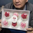 씨유목동11단지점 | 목동 어버이날선물 떡케이크 맛집 소행당 한입설기 세트 주문 후기