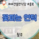 별장민박삼