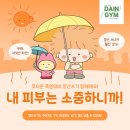 다인복싱체육관 이미지