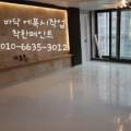 동우사원아파트 이미지