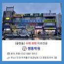 인하대부속고등학교 이미지